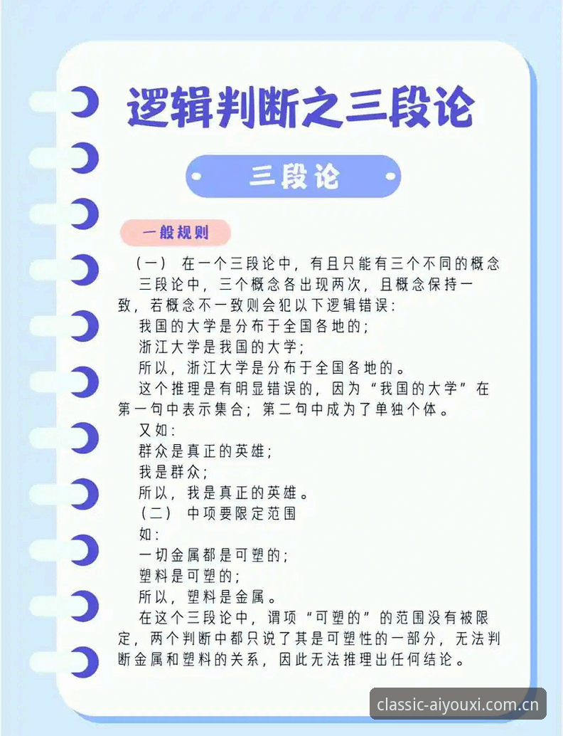 熟悉的那一页苹果APP下载 3个切入点看懂索斯盖特转型——从教练席到男孩成长议题